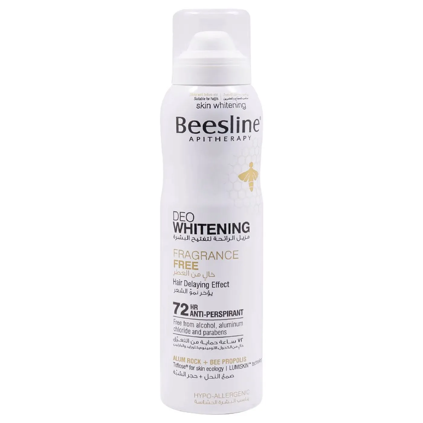 Beesline Whitening Fragrance Free Deo Spray 150 ML