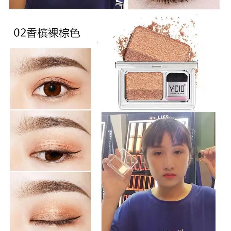 Two-color small box lazy eye shadow makeup matte eye shadow easy to carry eyeshadow tray professional women's cosmetics
