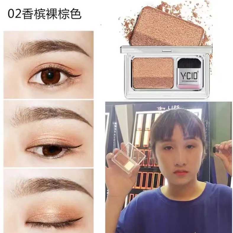 Two-color small box lazy eye shadow makeup matte eye shadow easy to carry eyeshadow tray professional women's cosmetics