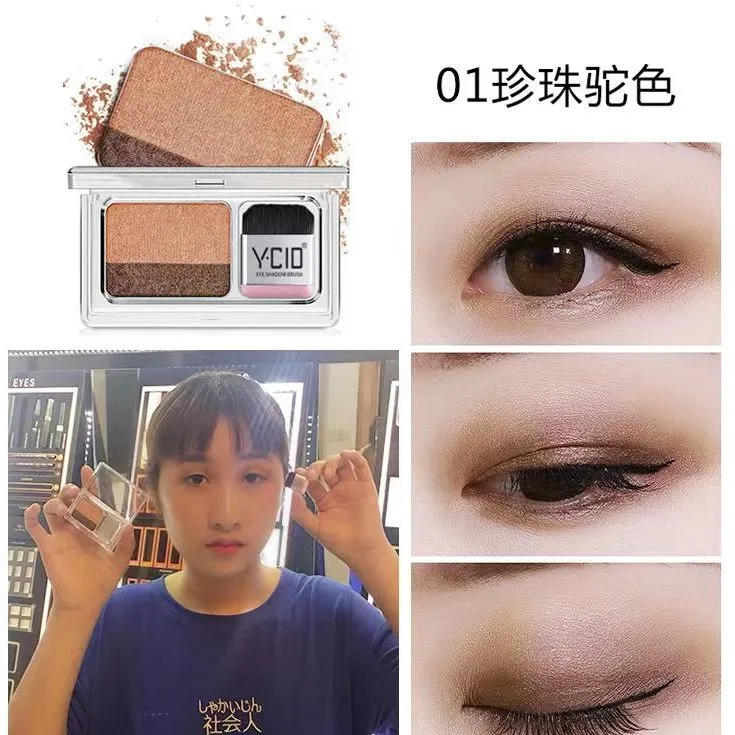Two-color small box lazy eye shadow makeup matte eye shadow easy to carry eyeshadow tray professional women's cosmetics