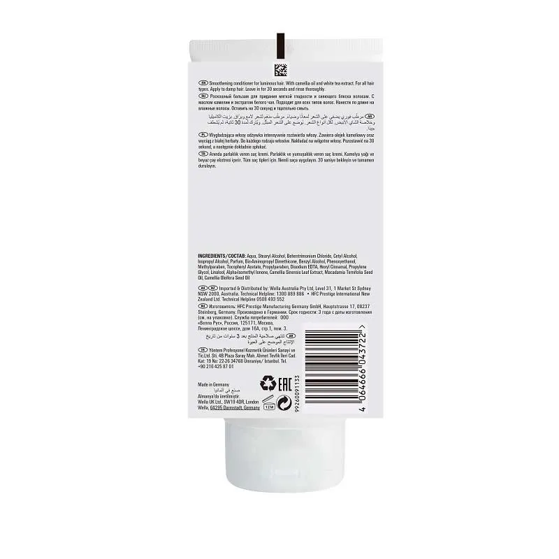 Wella Professionals Oil Reflections Luminous Instant Conditioner